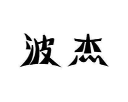 商标原图