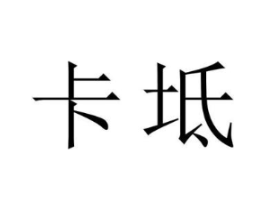 商标原图