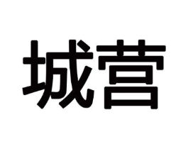 商标原图