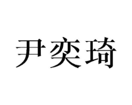 商标原图