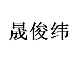 商标原图