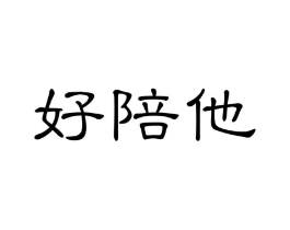 商标原图