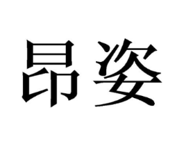 商标原图