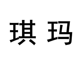 商标原图