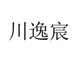 商标原图