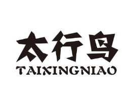 商标原图