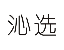 商標原圖