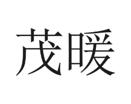 商標原圖