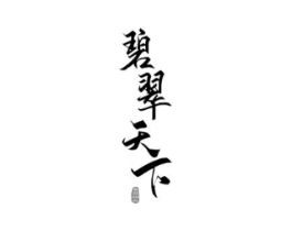 商标原图