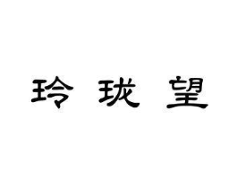 商標原圖