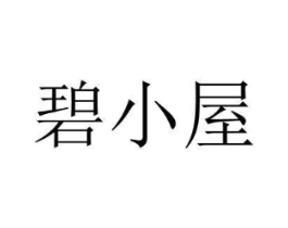 商標原圖