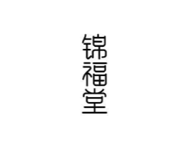 商標原圖
