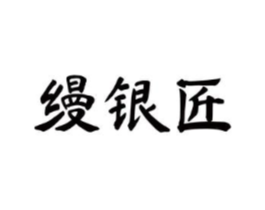 商標原圖