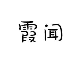 商标原图