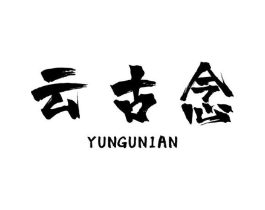 商標原圖