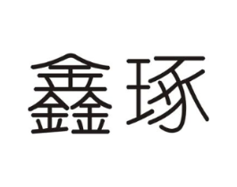 商標原圖