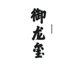商標原圖