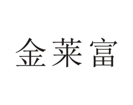 商標(biāo)原圖