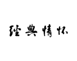 商標原圖