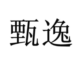 商標原圖