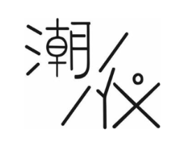 商標(biāo)原圖
