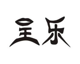 商標原圖