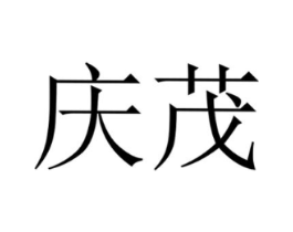 商標原圖