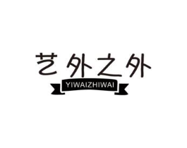 商標原圖