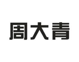 商標原圖