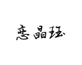 商標原圖