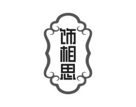 商標(biāo)原圖