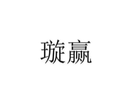 商標原圖