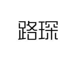 商標原圖