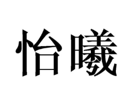 商标原图