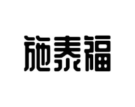 商標(biāo)原圖