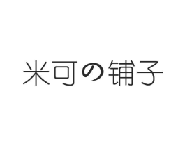 商標原圖