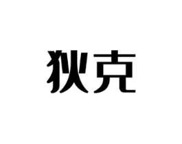 商標原圖