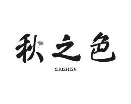 商標原圖