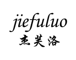 商標原圖