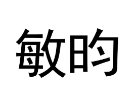 商标原图