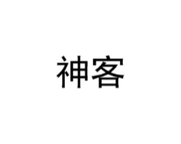 商標(biāo)原圖
