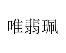 商標原圖