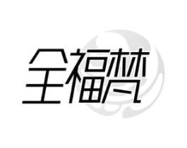 商標(biāo)原圖