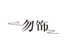 商標原圖