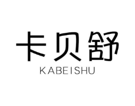 商標原圖