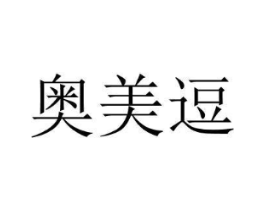 商標原圖