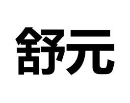 商標原圖