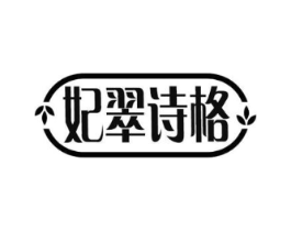 商標原圖