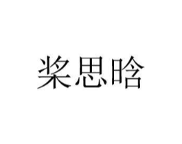 商标原图
