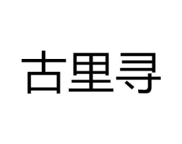 商标原图